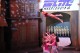 Thumbs/tn_IMG_9599.jpg